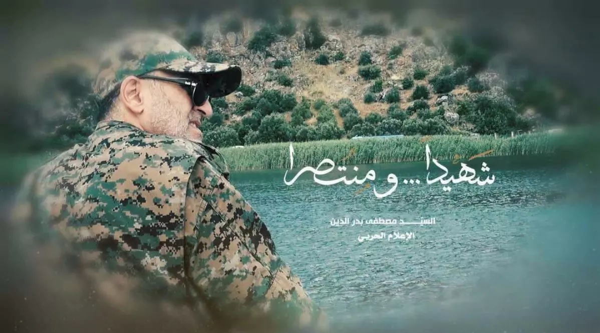 السيد مصطفى بدرالدين